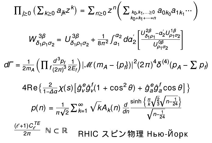 pict1_TMathText_001.png